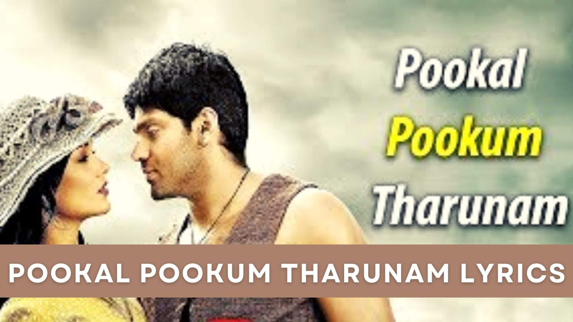 pookal pookum tharunam song lyrics